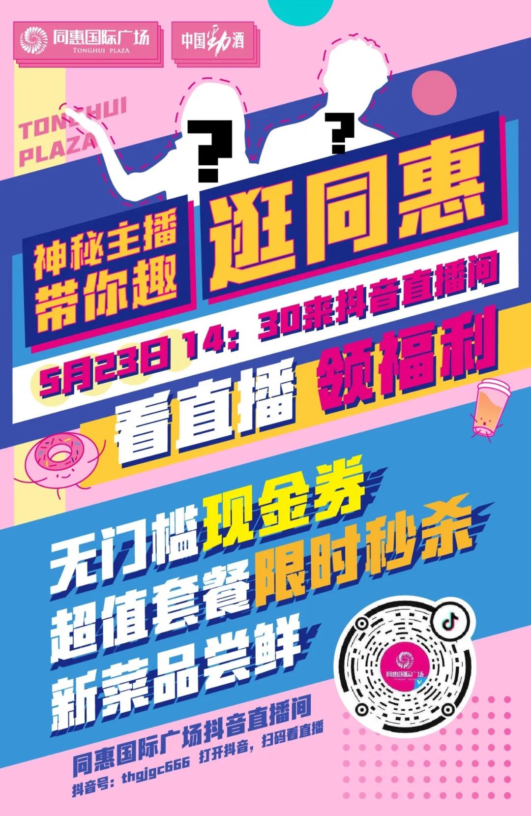 咸宁超大暴雨,咸宁最近几天有雨