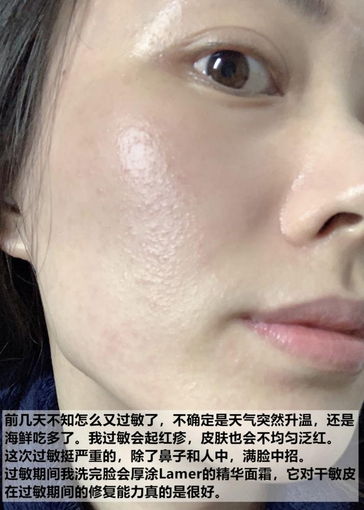 海蓝之谜lamer全新精华凝霜清爽型,lamer海蓝之谜眼霜礼盒