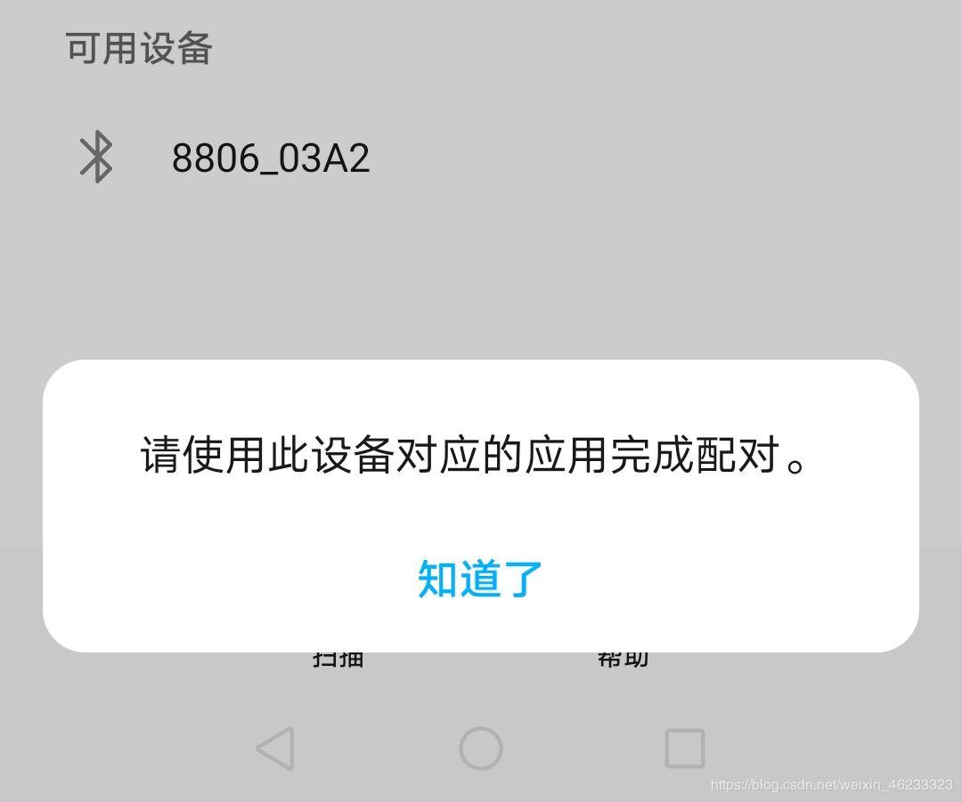 零基础能学物联网嵌入式开发,物联网开发的八个步骤