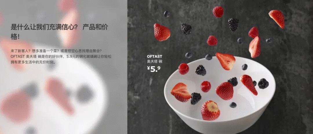 宜家失去中产了吗 (宜家在中国的表现怎样)