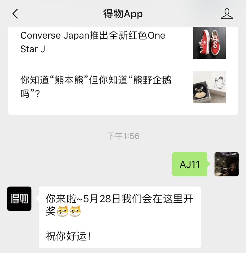 MAC推出粉金大理石夏日限定系列“粉上电光夏”