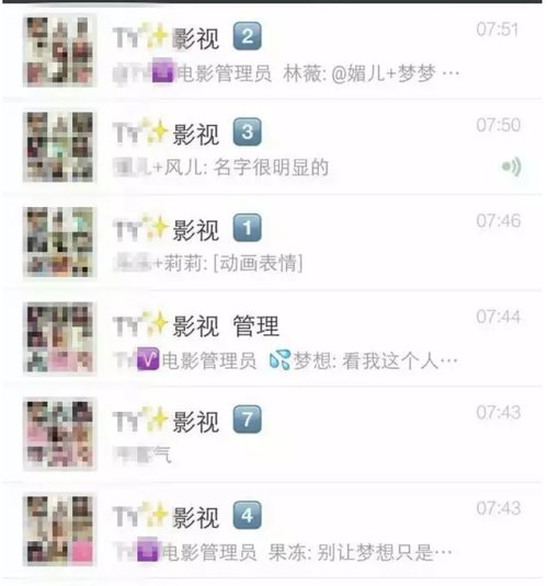 警方抓获淫秽视频牟利案,乌鲁木齐一男子发淫秽视频被捕