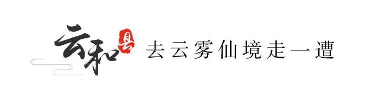 丽水3天2晚攻略,浙江丽水青田游玩攻略