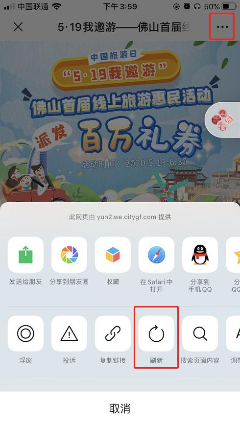 福利景区门票免费送,景区门票特惠券