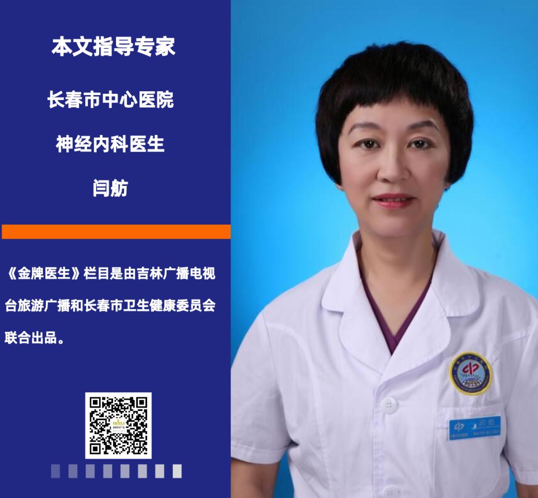健康人怎样预防脑血栓,金牌医生养生食谱