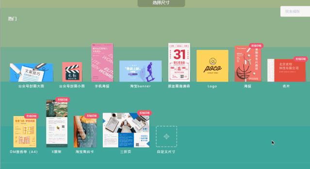 在线作图设计软件,现在什么作图软件好用