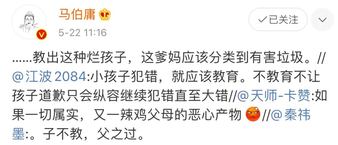 上海5岁女童遭10岁男孩猥亵：我教女儿保护好自己，你却没教儿子不要伤害她们....