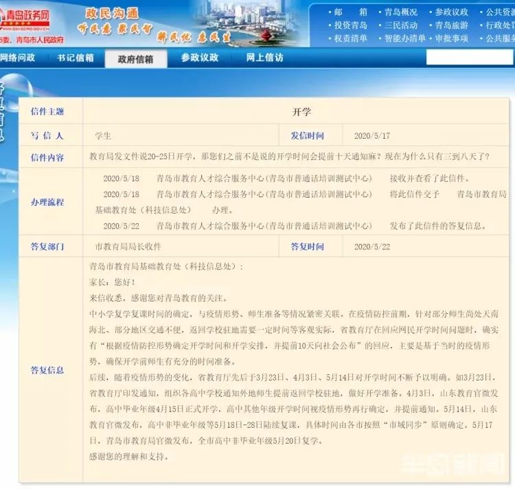 神兽即将归笼喜大普奔,神兽即将归笼妈妈们惊不惊喜