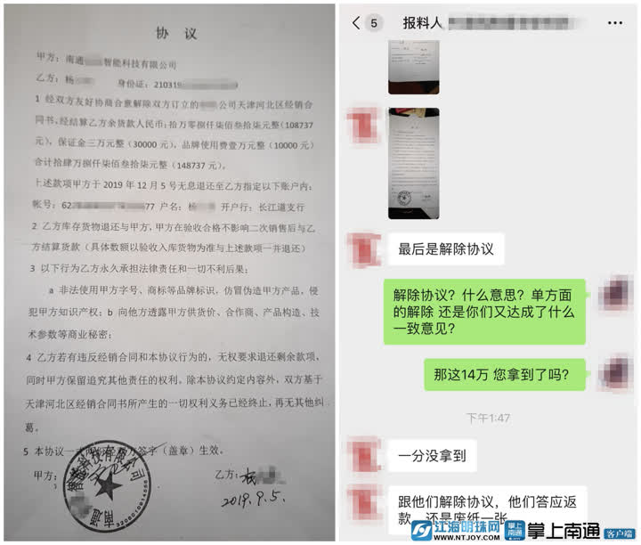 公司招代理违法吗,公司招代理商属于诈骗吗