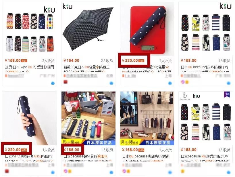 日本口袋伞专治什么,变态口袋伞测试