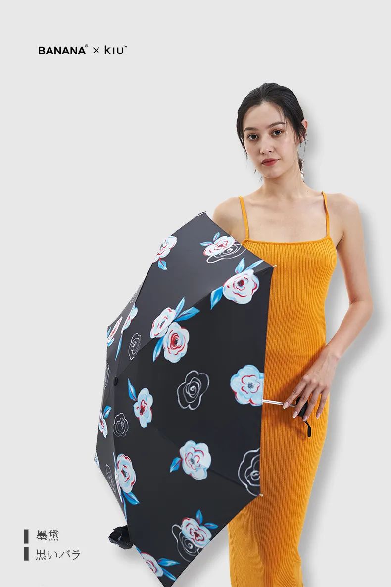 日本口袋伞专治什么,变态口袋伞测试