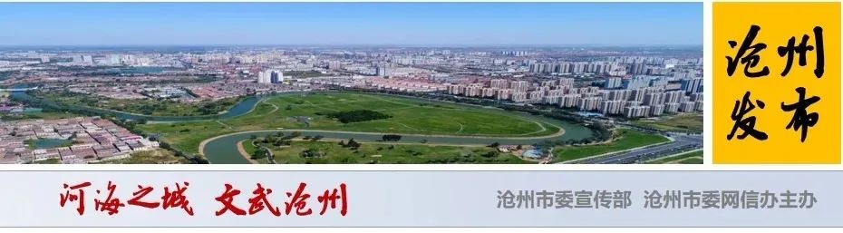 2020年沧州市录取分数,2022年中考分数线沧州