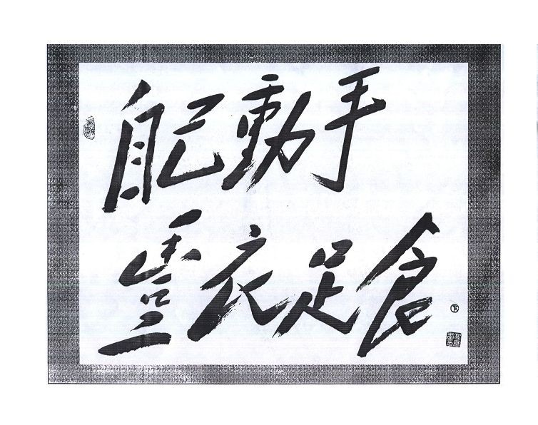 大动干戈精雕细琢修复钓箱，不料被老婆一顿...