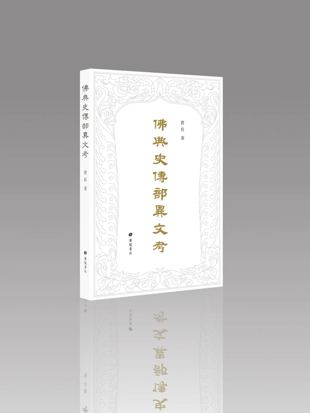 似水五月榴花艳红|语言*联学**合书单202005