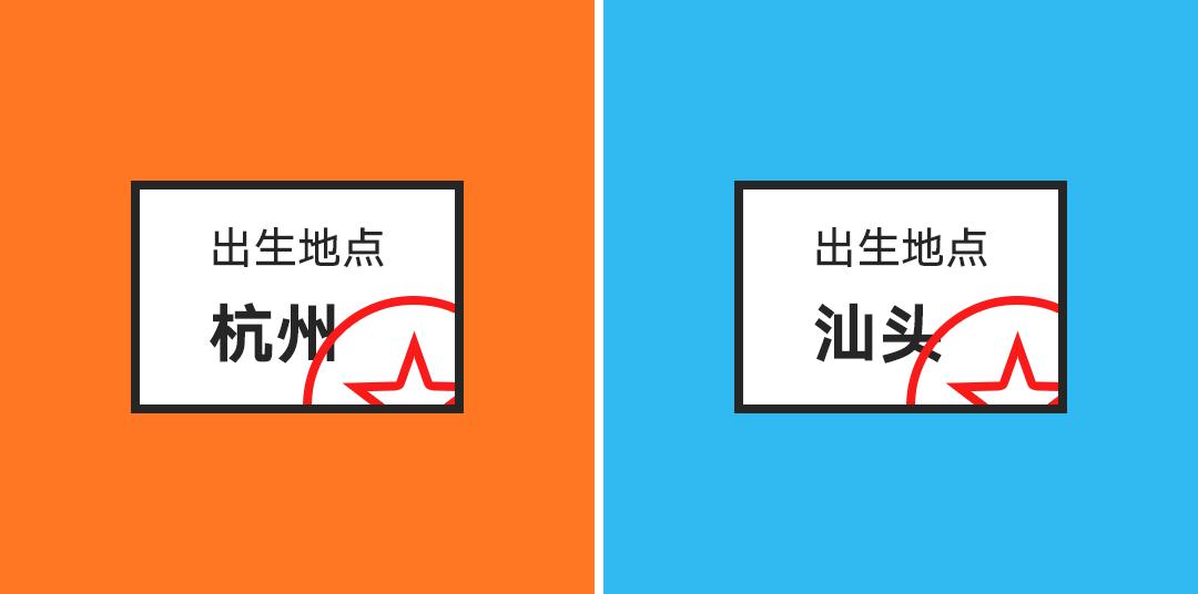 马云和马化腾分别长什么样,马云和马化腾哪个比较早成功