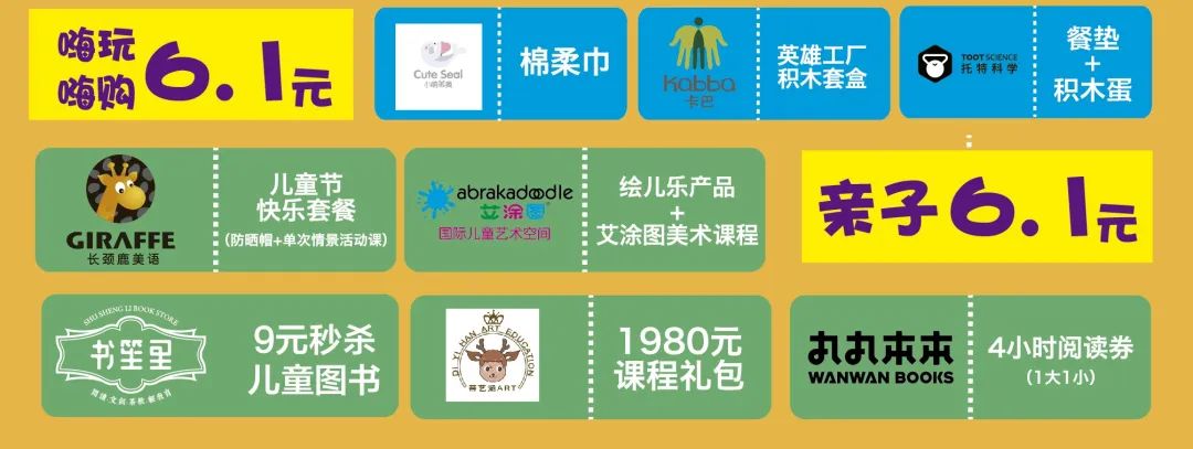 长沙六一,长沙六一儿童节带小朋友去哪里玩