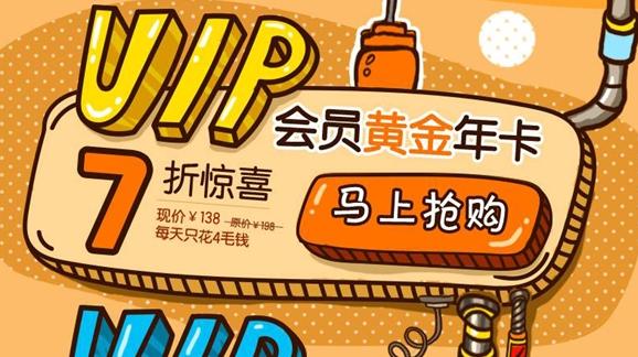 办会员对象,可以办理家庭会员吗