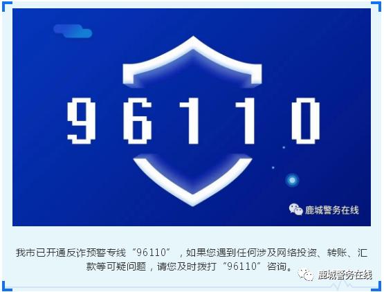 揭露网络彩票骗局有套路,网络上帮别人买彩票骗局