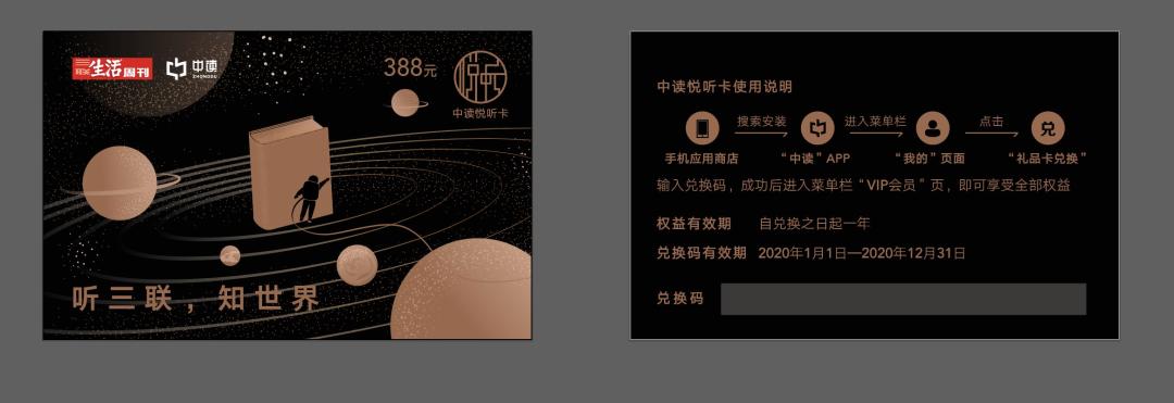 生活强制变道，我们能做些什么？围观抽大奖