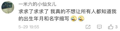 刚注册的微信能改微信号吗,微信改微信号怎么改