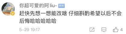 刚注册的微信能改微信号吗,微信改微信号怎么改