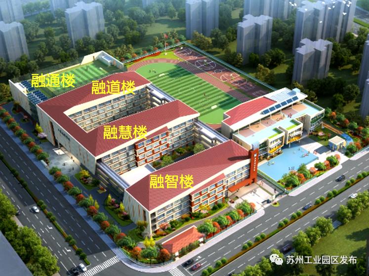 金鸡湖中学新校区怎么样,园区金鸡湖新校区