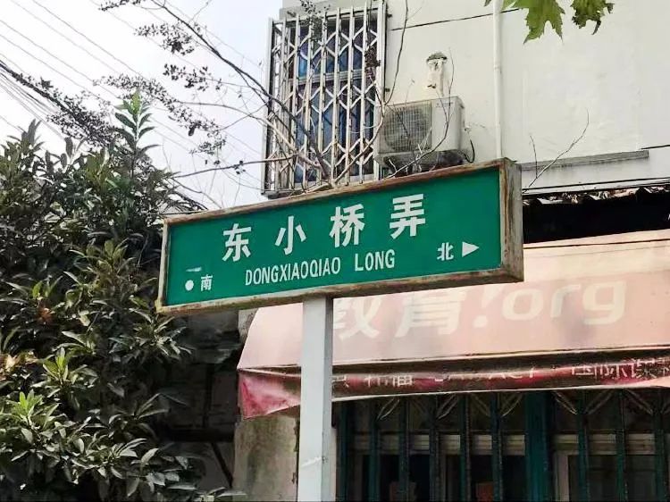 涓滃皬妗ユ渶濂界殑鍒,涓滃皬妗ュ紕鍒