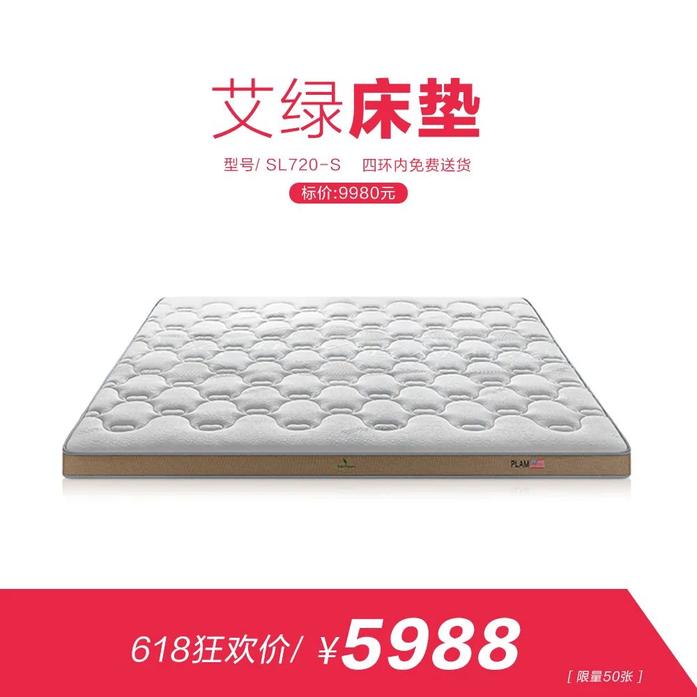 网上618套路有点深,618火爆全场