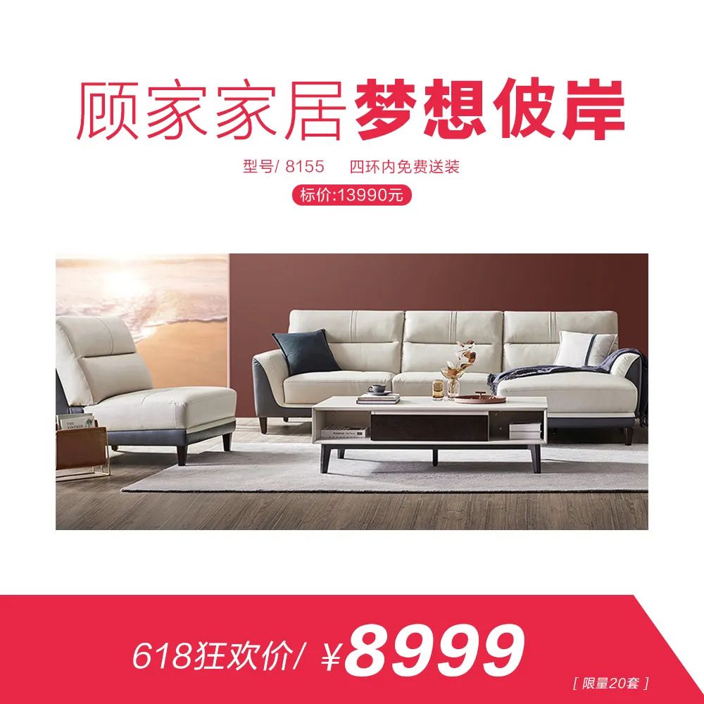 网上618套路有点深,618火爆全场