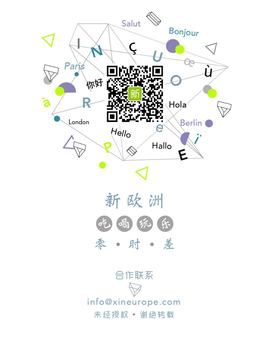 封城第一天，人在家中坐，1万欧元礼物从天上来！法国人都惊了