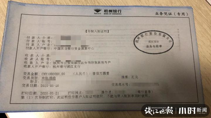 最近查获地下钱庄大案,雁塔区公安破获地下钱庄