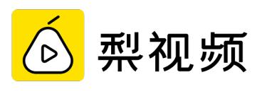 招聘｜梨视频、财经十一人、之行传媒、毒眸、果壳