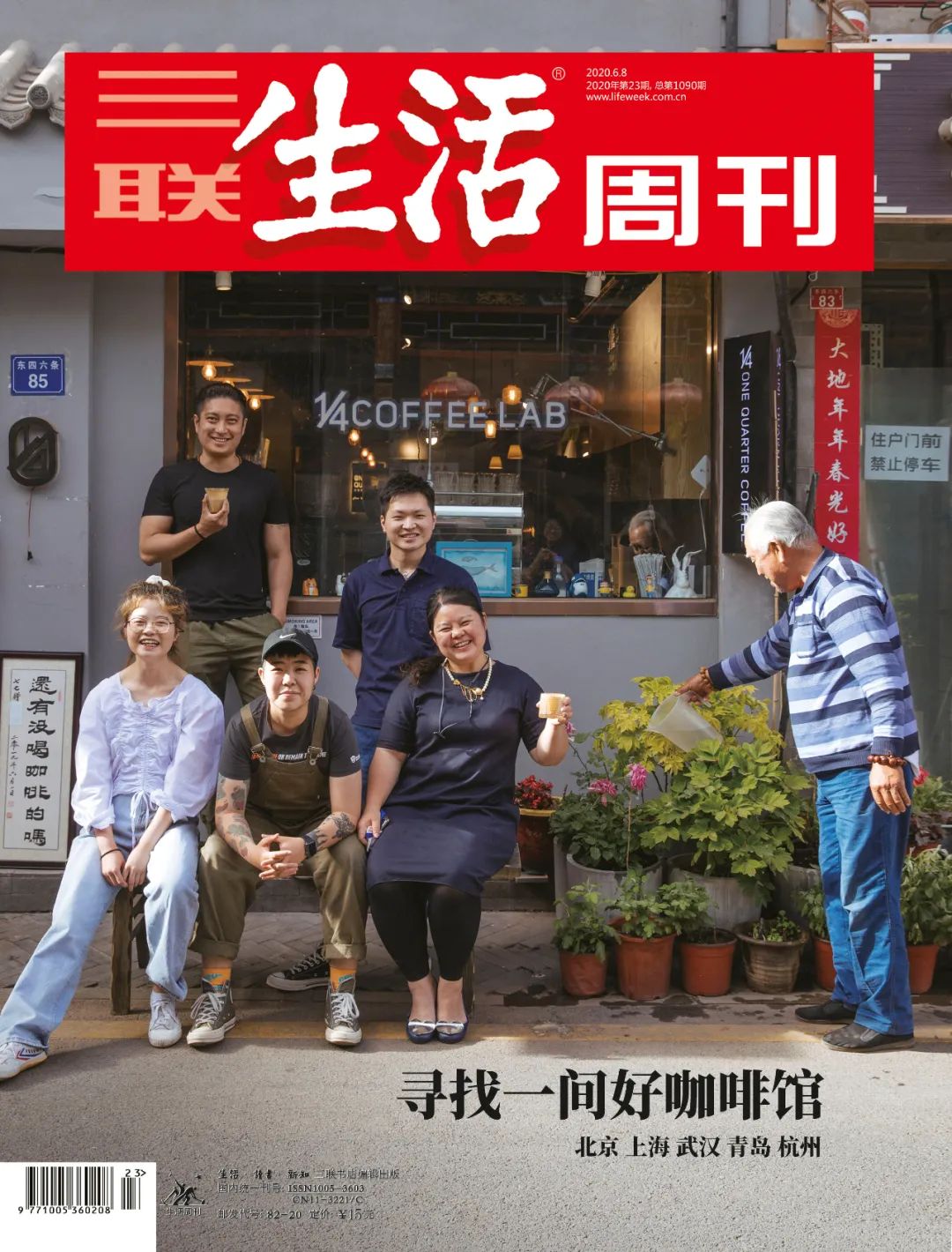 武汉值得打卡的咖啡馆,武汉咖啡馆哪家好吃