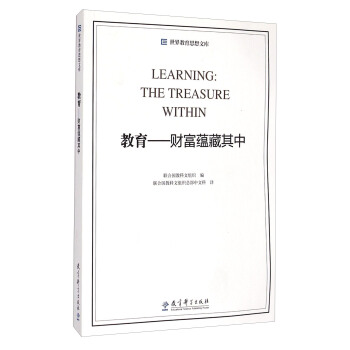 中国教育科学出版社官网,教育科学出版社地址