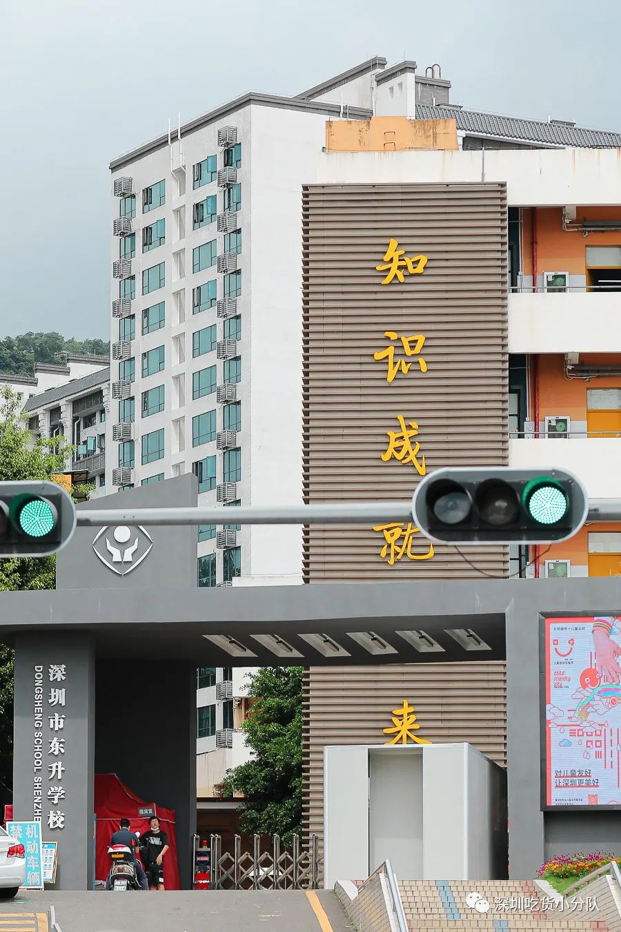 好久不见布吉,再见布吉