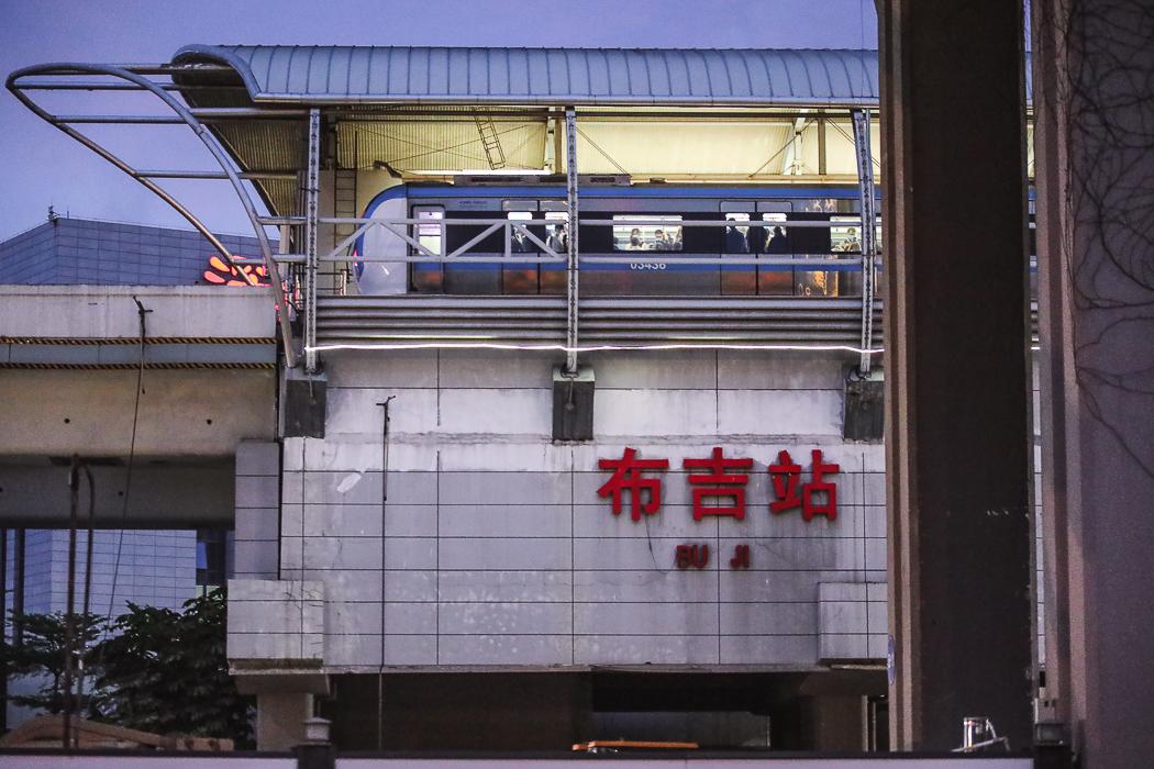 好久不见布吉,再见布吉