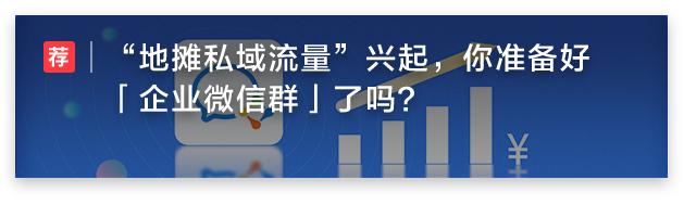 薇娅揭秘淘宝直播“新玩法”，背后有什么带货「小风口」？