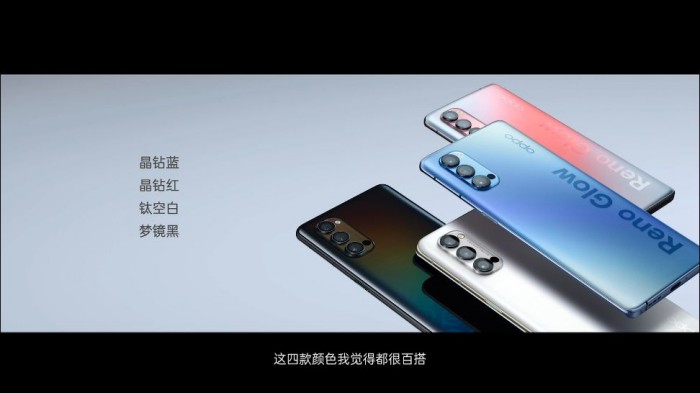 OPPOReno4/4Pro发布：全系65W闪充2999/3799元起售