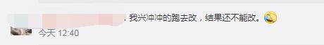 微信号能改的吗,微信号可以改