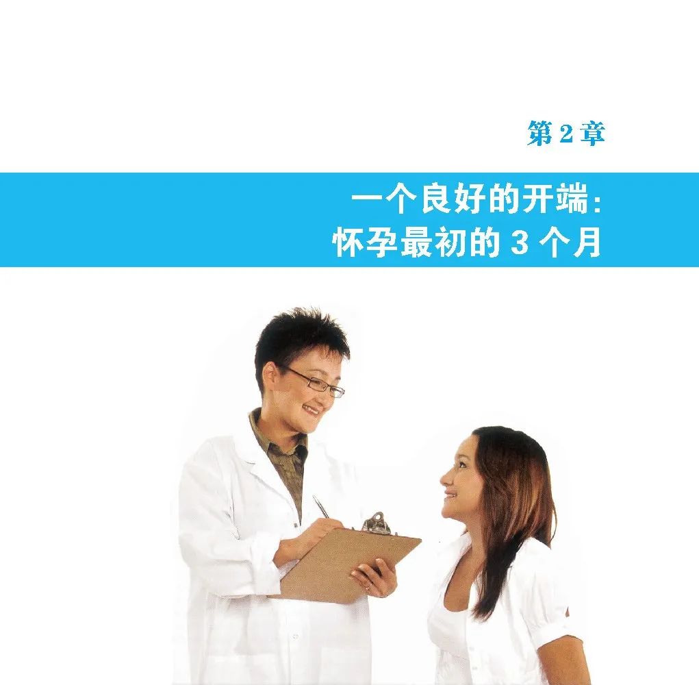 濡備綍缁欏疂瀹濇渶濂界殑鏁欒偛,濡備綍缁欏疂瀹濆仛鍒版纭殑鎶ょ悊