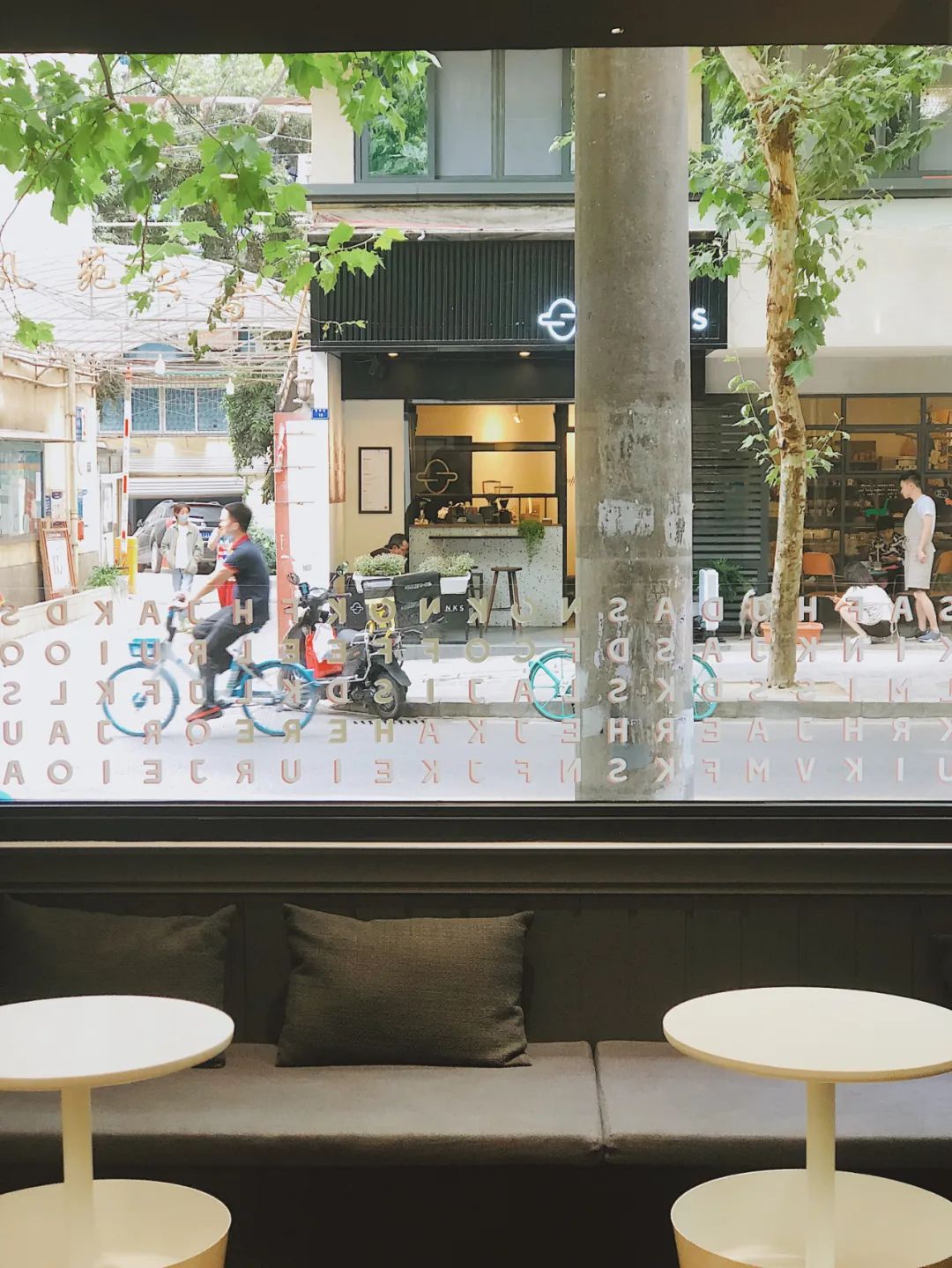 成都锦江老街,成都锦江边老街