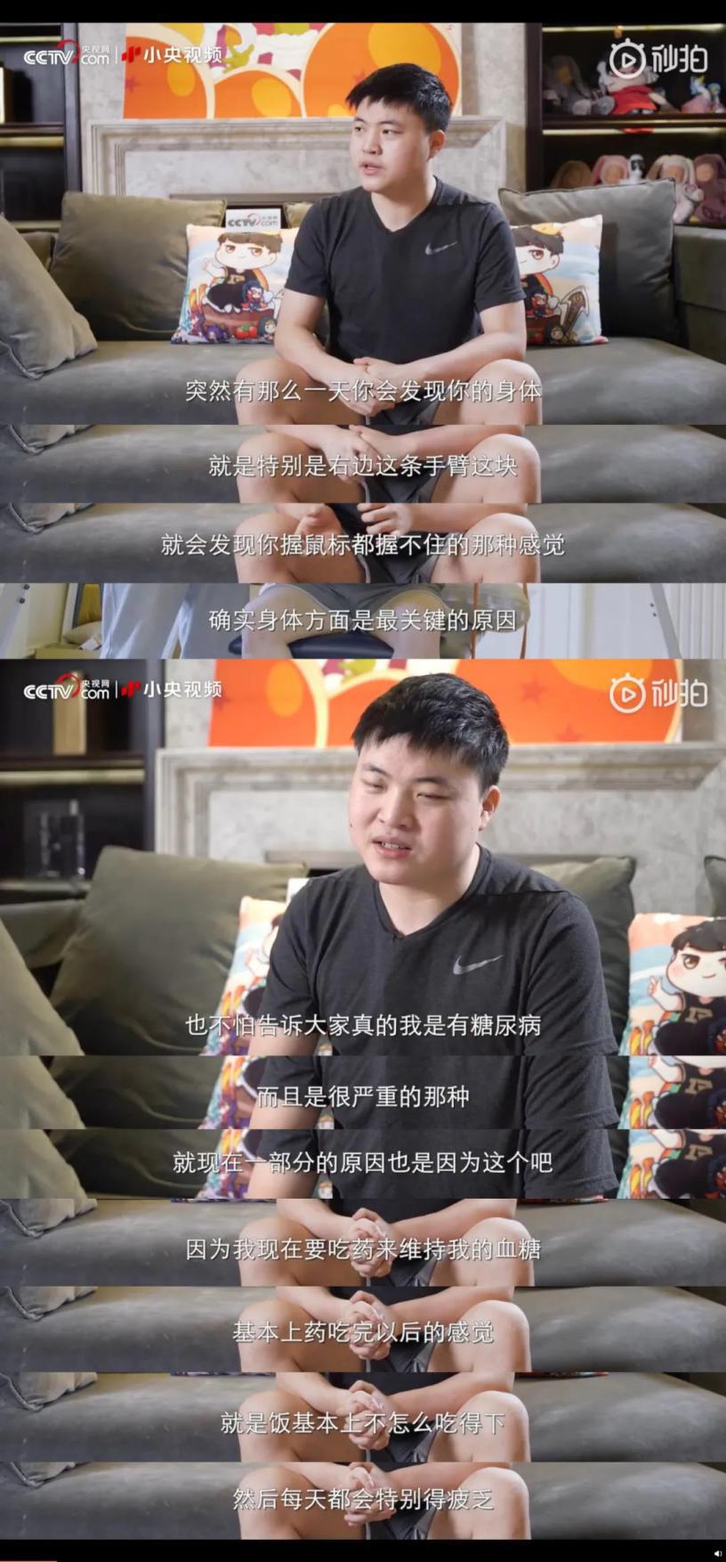 uzi伤病退役完整视频,uzi意外暴露退役事件