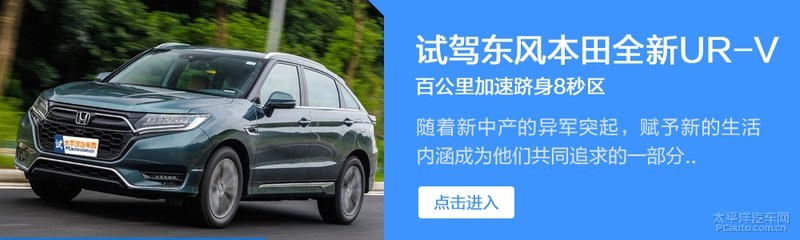 本田ur-v哪款值得买,本田ur-v四驱尊享版有360影像吗
