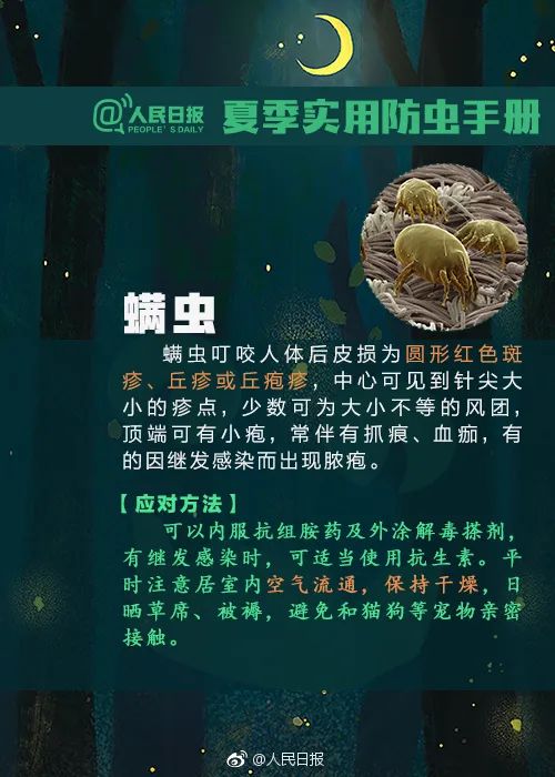 7岁女童持续6天高烧,七个月婴儿反复高烧怎么回事