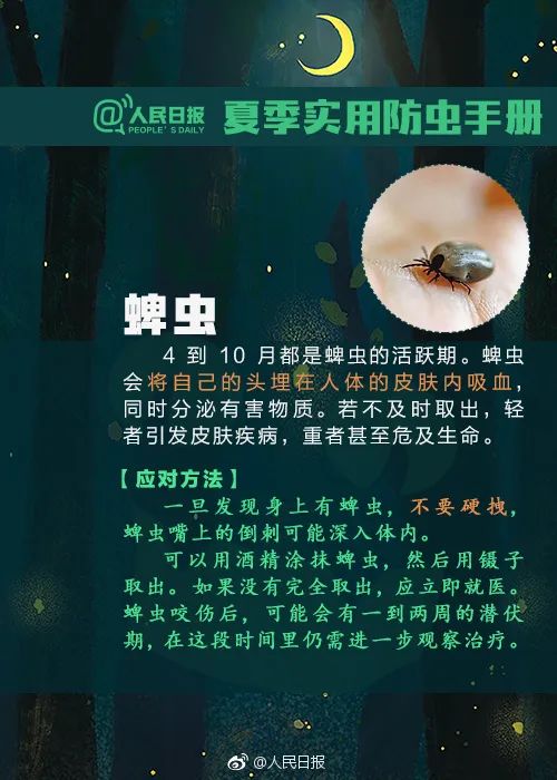 7岁女童持续6天高烧,七个月婴儿反复高烧怎么回事