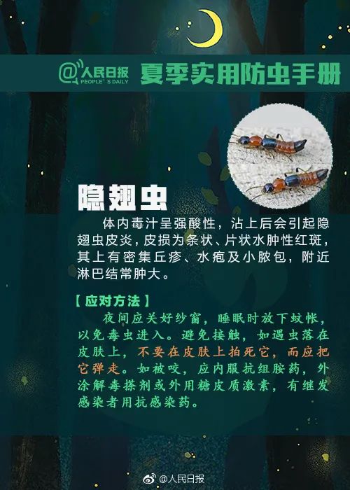 7岁女童持续6天高烧,七个月婴儿反复高烧怎么回事