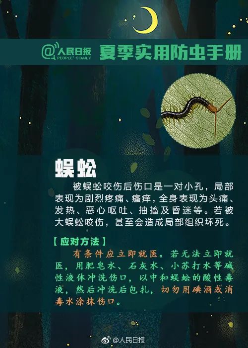 7岁女童持续6天高烧,七个月婴儿反复高烧怎么回事