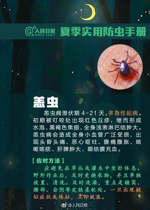 7岁女童持续6天高烧,七个月婴儿反复高烧怎么回事