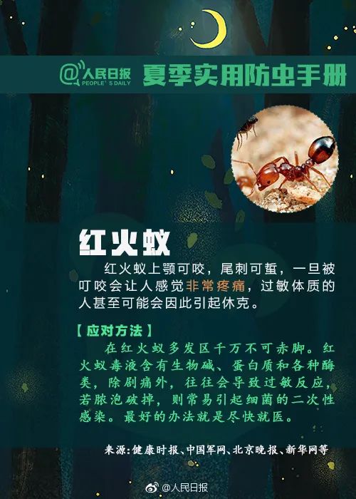 7岁女童持续6天高烧,七个月婴儿反复高烧怎么回事