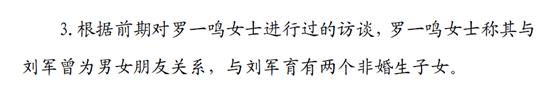 资本大鳄获刑14年出狱,资本大鳄视频完整版